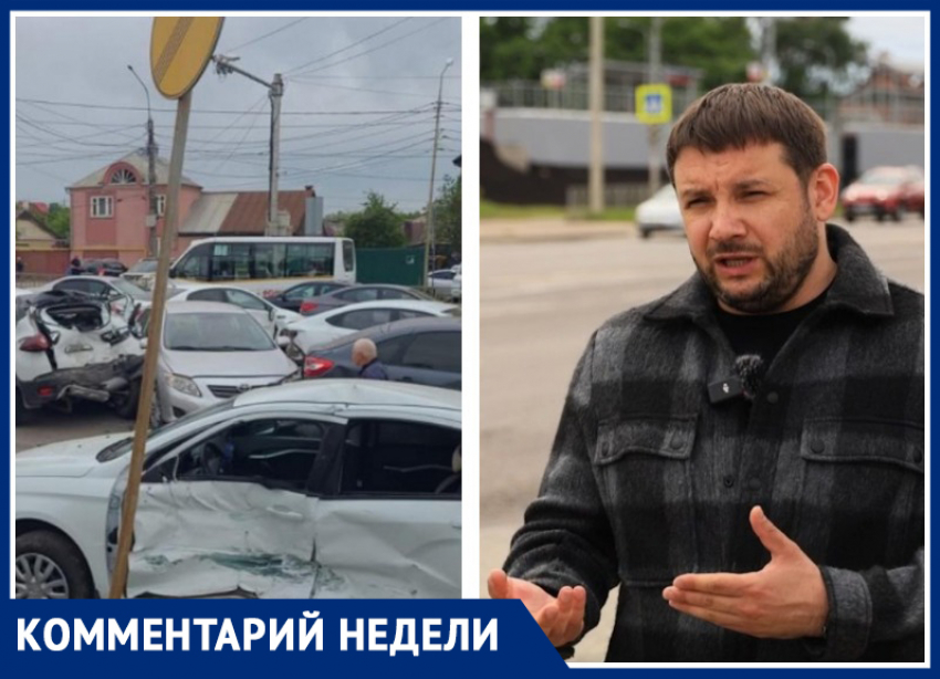 Кто виноват и что делать: как быть, если стал участником массовой аварии в Воронеже
