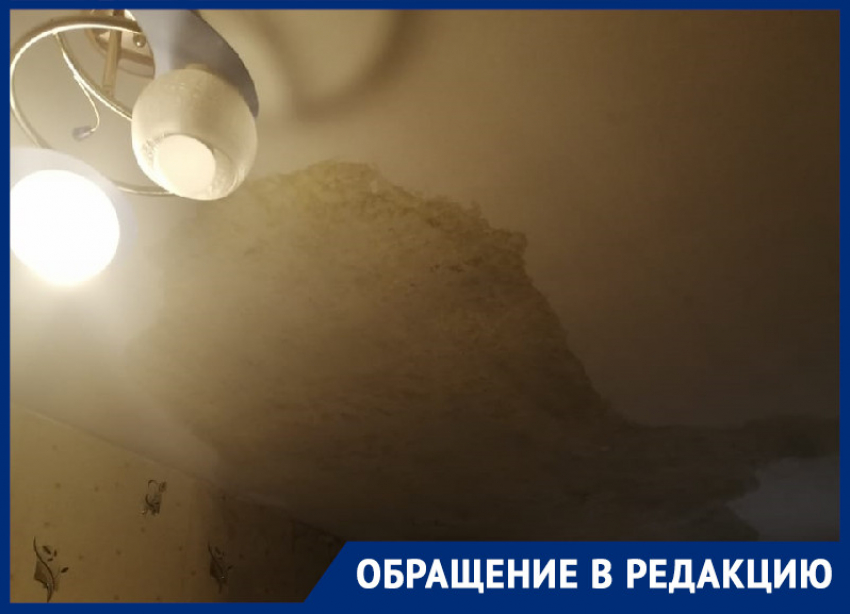 Четыре месяца жизни с протекающей крышей вывели из себя жительницу Воронежа 
