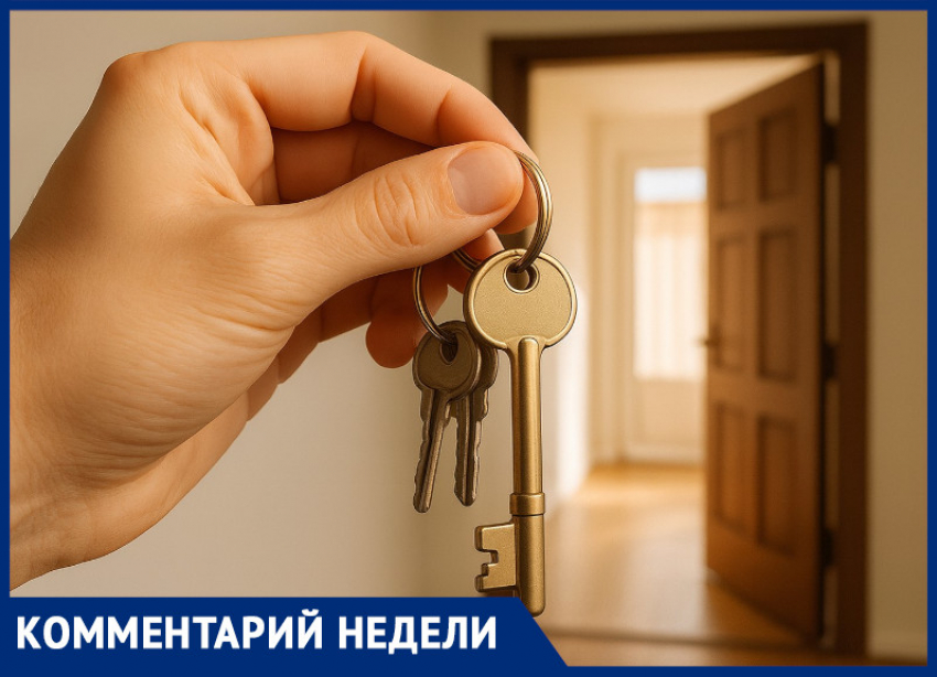 Семейная ипотека по новым правилам: купить сейчас или ждать изменений?