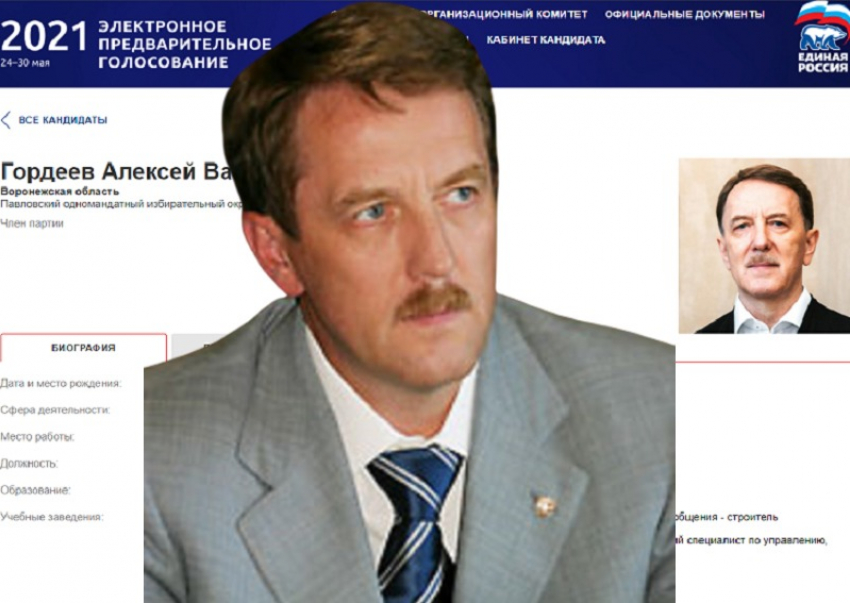 Как бывший министр РФ Алексей Гордеев скатился до праймериз ЕР в одномандатном