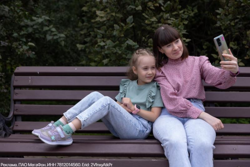 Стираем границы: в МегаСемью можно добавить близких со всей страны