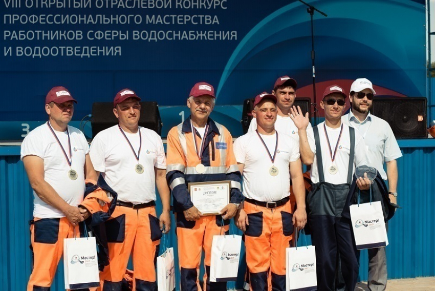 Бригада «РВК-Воронеж» в составе сборной ГК «Росводоканал» стала победителем отраслевого конкурса «Мастер-2017»