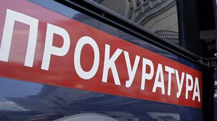 В Воронеже зампрокурора области проведет прием граждан