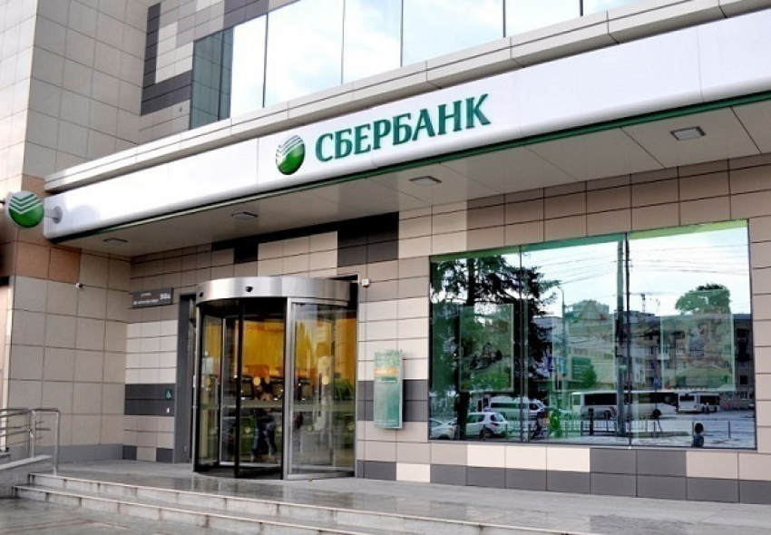 Жители Центрального Черноземья открывают новый вклад Сбербанка «Время сохранять»