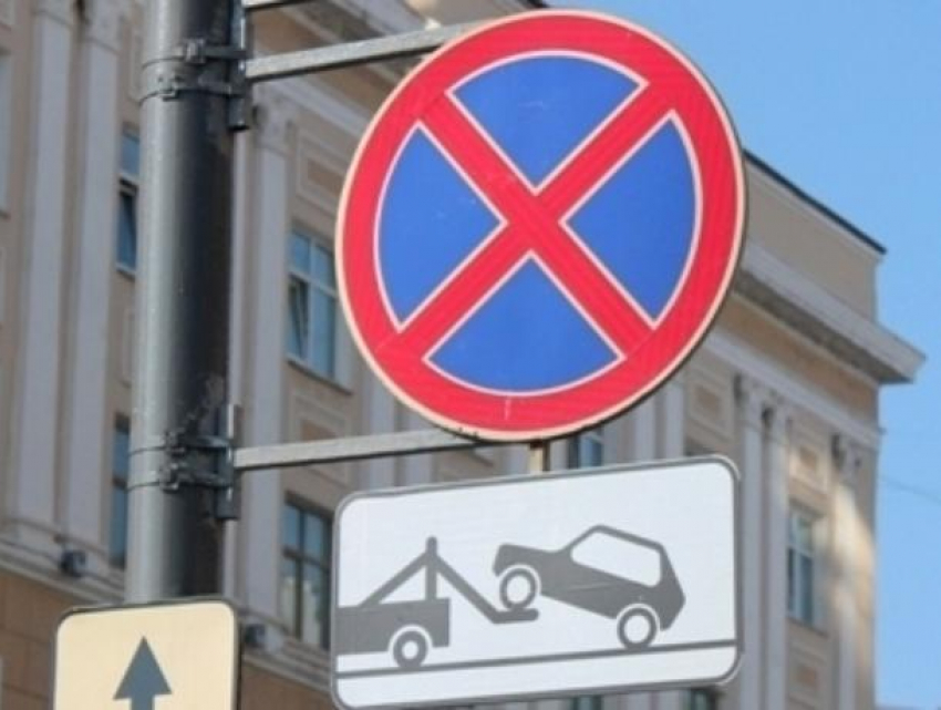 В Воронеже до октября запретят парковку на улице Свободы