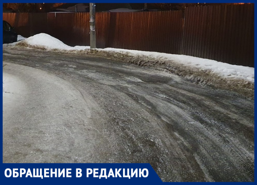 «Бесплатный каток» появился в Левобережном районе Воронежа