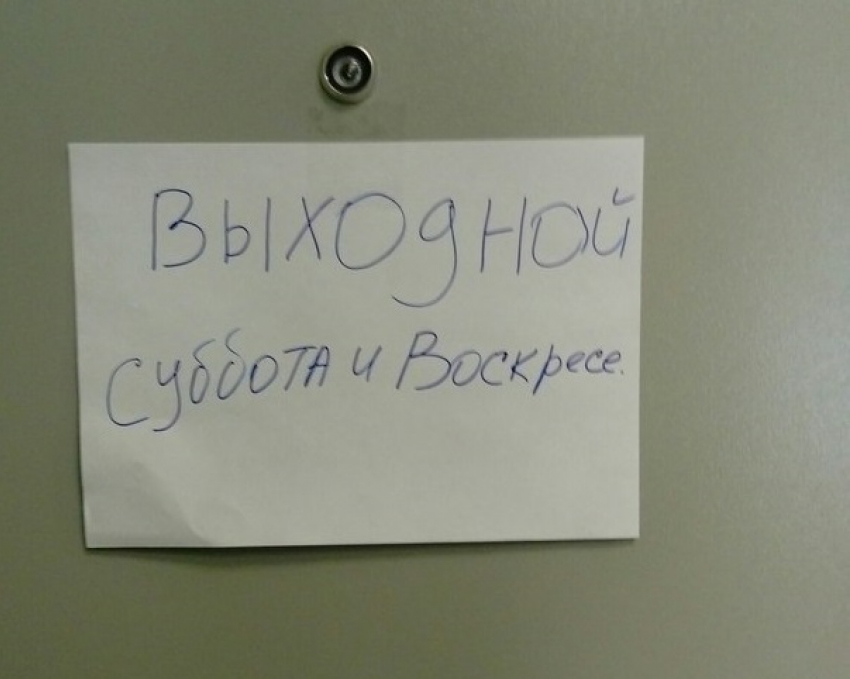 Воронежцы высмеяли безграмотных продавцов магазина косметики 