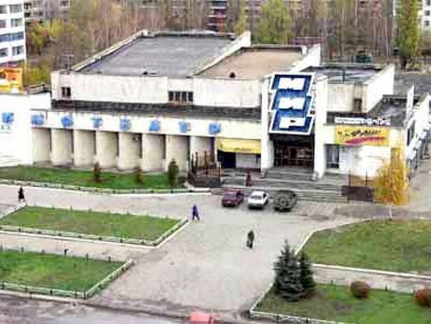 Кинотеатр «Мир» 38 лет назад открылся в Северном микрорайоне Воронежа