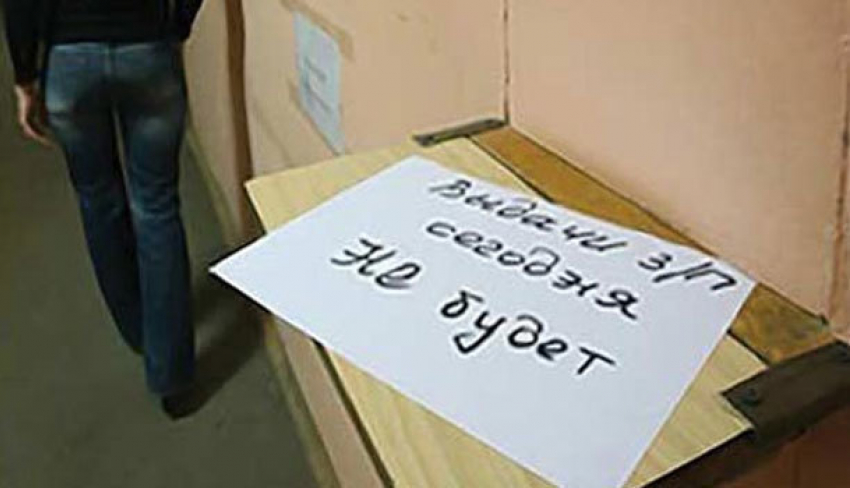 В «Воронежтеплосети» не платили сотрудникам деньги за выслугу лет