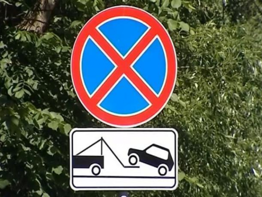 Воронежцев предупредили о новых запрещающих знаках на ул.9 Января