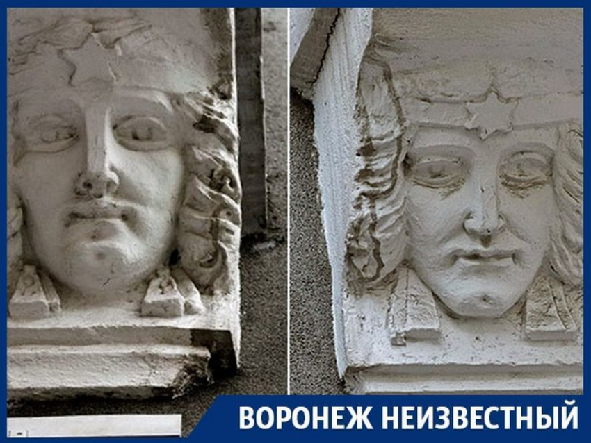 Где в центре Воронежа архитектор спрятал масонские символы