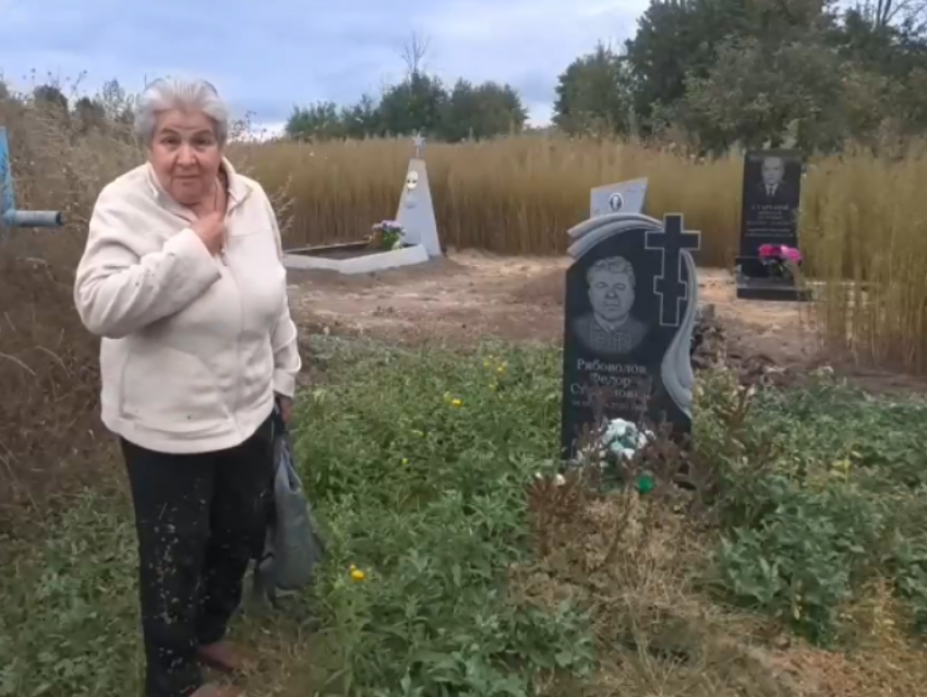 Единственную дорогу к сельскому кладбищу перекрыли в Воронежской области 