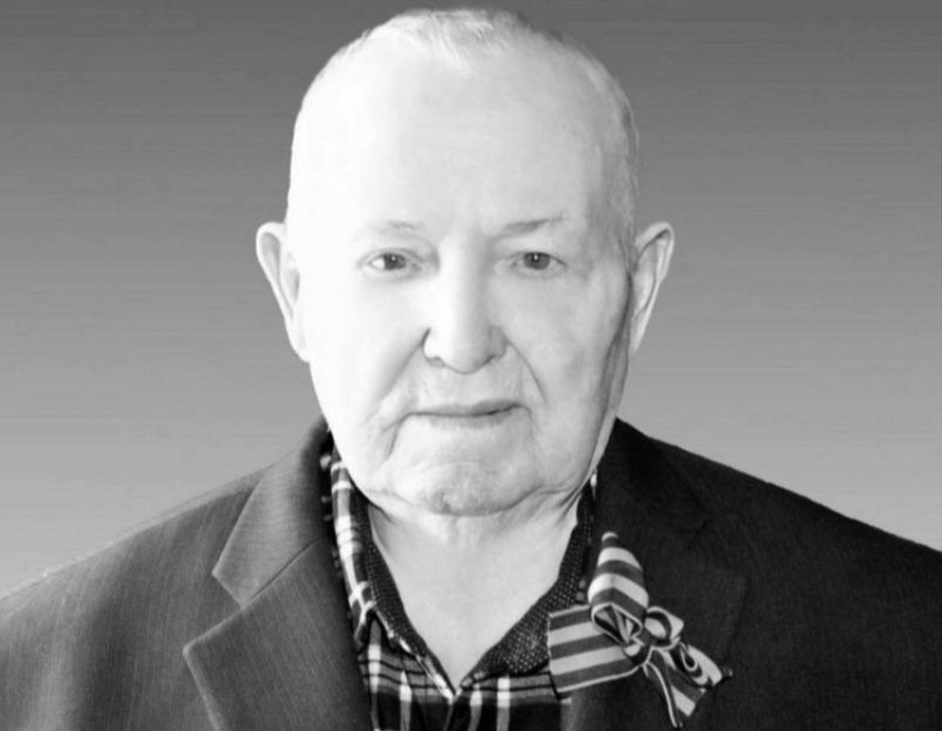 Воронежский герой Великой Отечественной войны умер на 100-м году жизни
