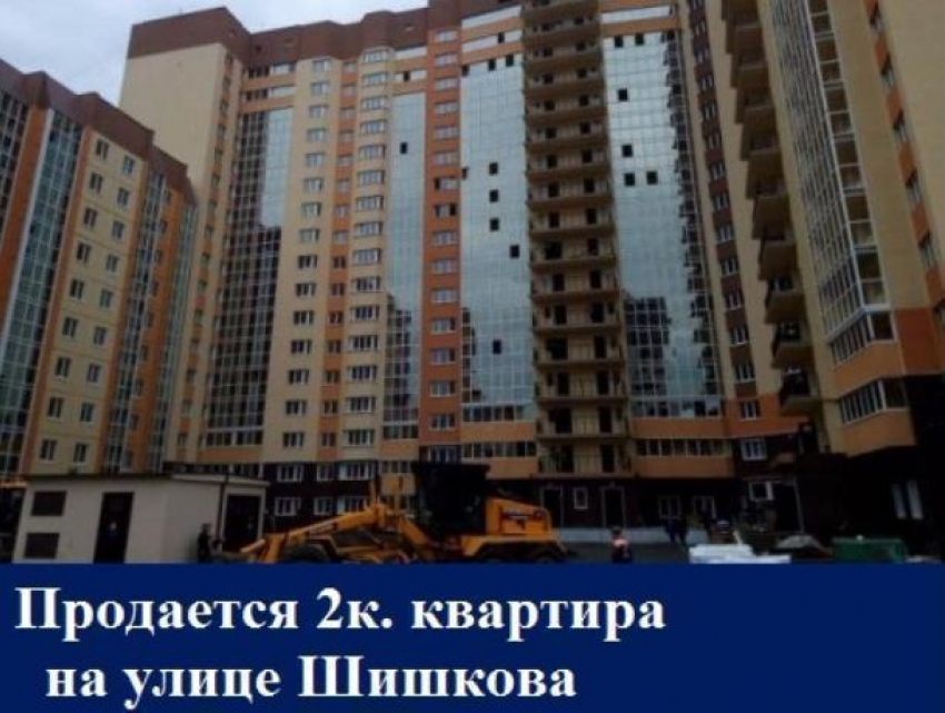 В Воронеже продают двухкомнатную квартиру в развитом районе
