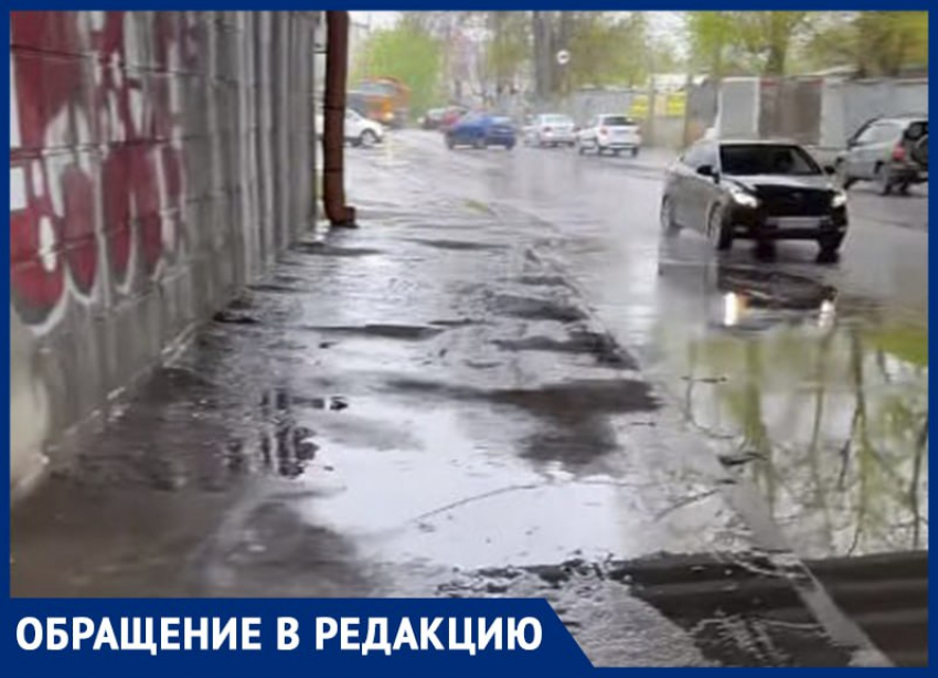 "Я подвергаю опасности жизнь двоих детей", – жительница Воронежа рассказала об улице, которую не ремонтировали 35 лет