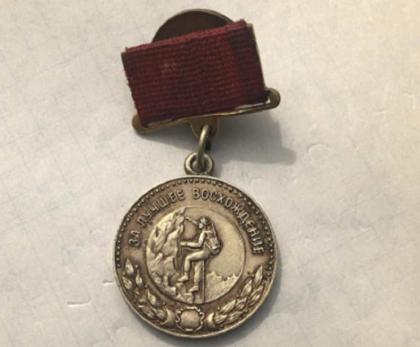Золотую медаль за восхождение к Эвересту продают в Воронеже