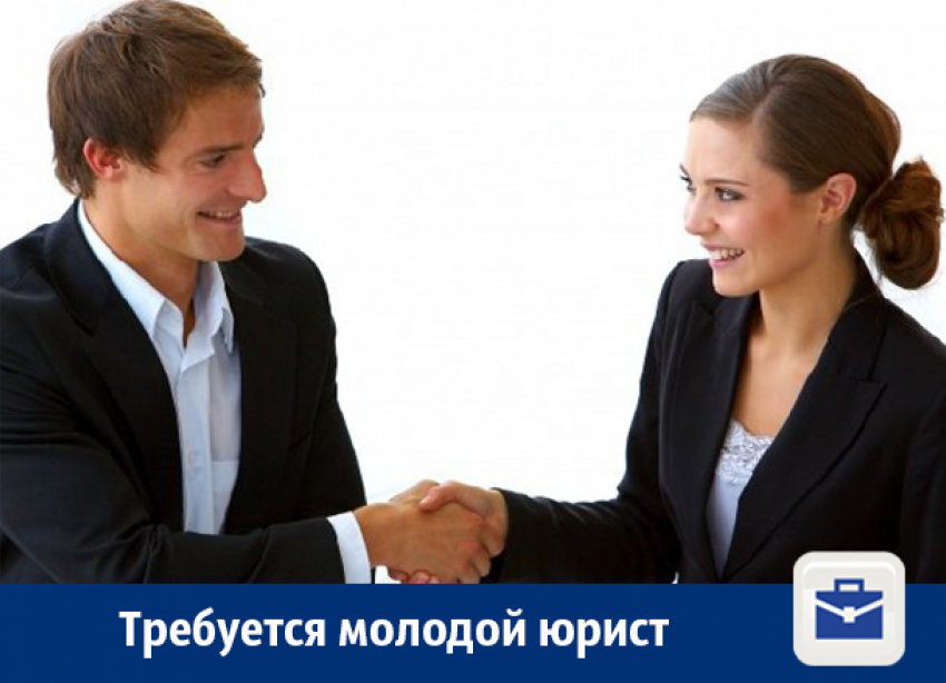 В Воронеже предлагают работу специалисту с юридическим образованием