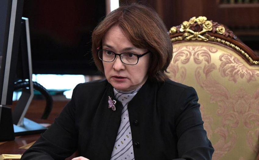 Эльвира Набиуллина объяснила решение о снижении ключевой ставки всего на 0,25%