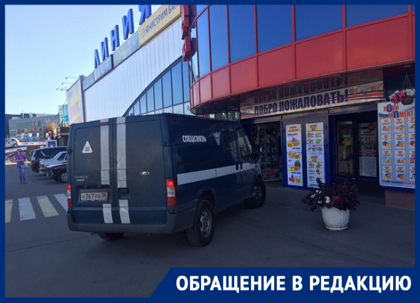 Машину «Спецсвязи» обвинили в автохамстве у гипермаркета в Воронеже