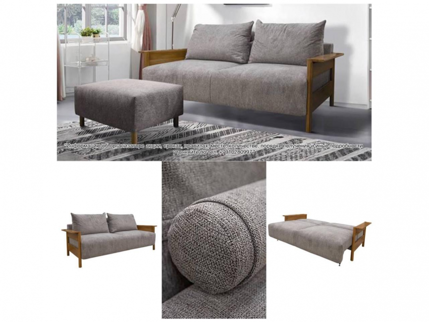 Товар дня: Диван «Кембридж Сити» от «Пинскдрев»  по СУПЕРЦЕНЕ!