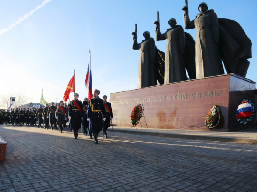 Как в городе встретили День освобождения Воронежа