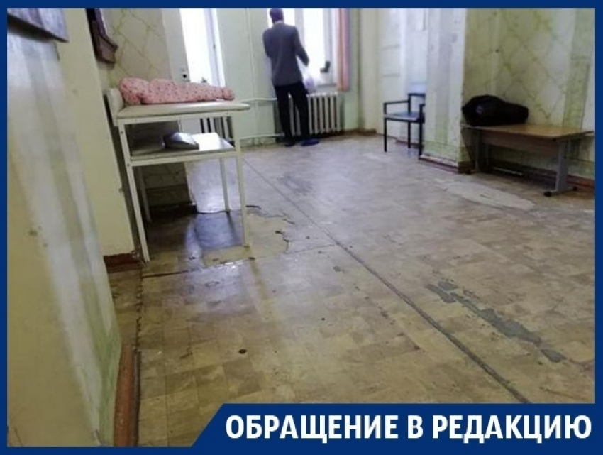 Пугающее состояние детской поликлиники наглядно показали в Воронеже