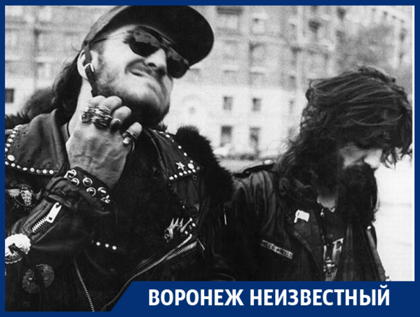 Какими были воронежские «металлюги» при СССР