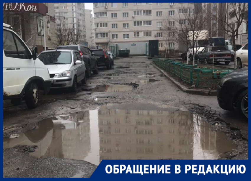 «Все бездействуют»: состояние двора в комплексе «Арка» очень печалит жителей Воронежа 