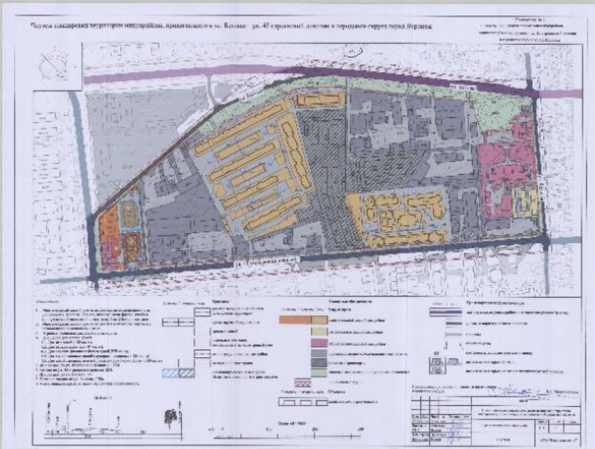 Планировку нового микрорайона вынесли на публичное обсуждение в Воронеже