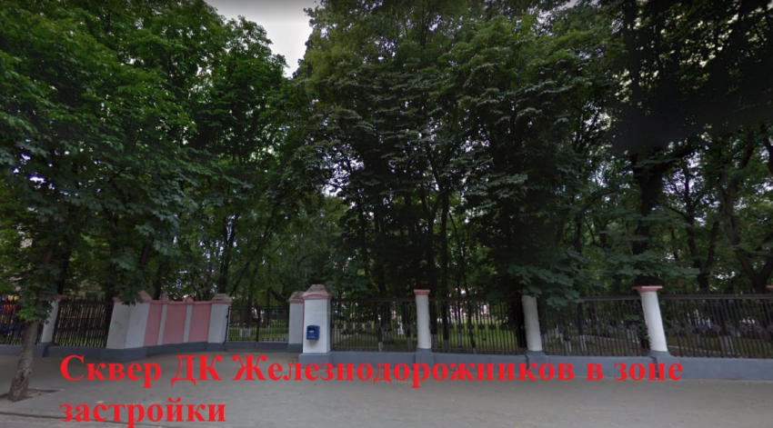 Отдаст ли мэрия Кстенина парки и скверы Воронежа под застройку