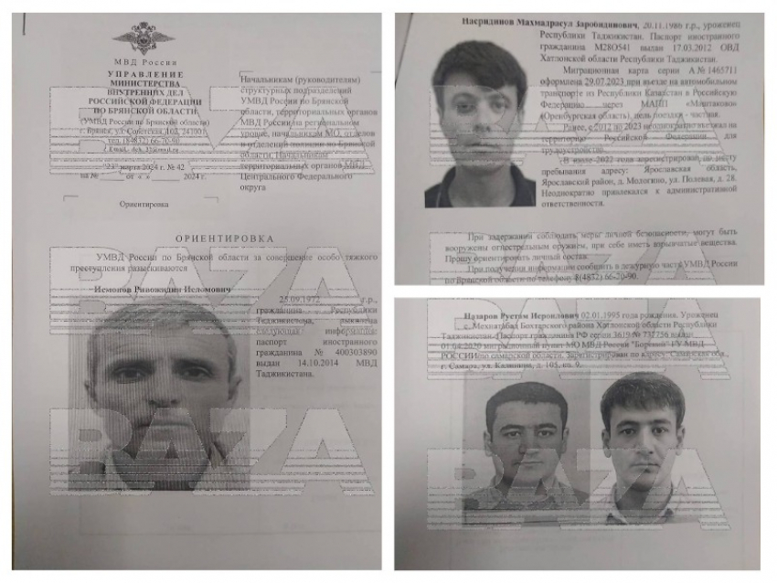 Воронежским полицейским разослали ориентировки на подозреваемых в теракте в Москве 