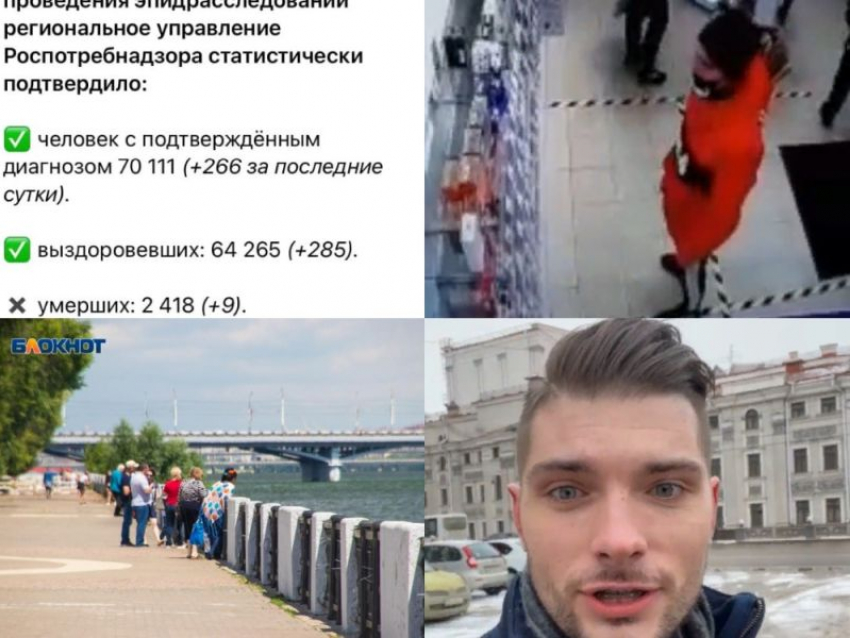 Коронавирус в Воронеже 8 марта: 9 смертей, сериалы в ковидную эпоху и тюльпаны от врача-блогера