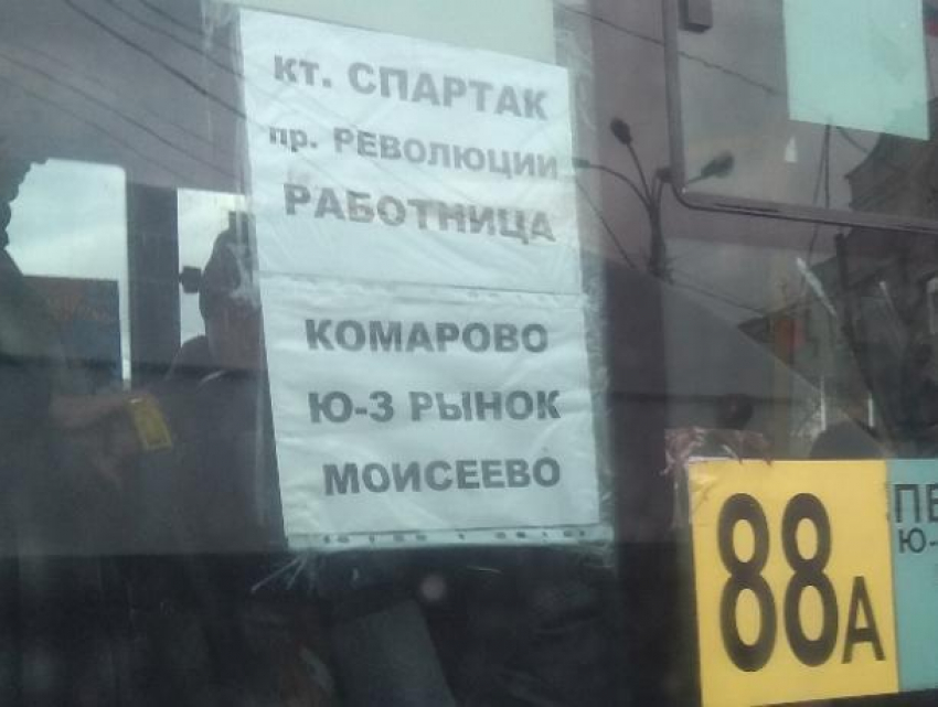 Неграмотность маршрутчиков высмеяли на фото в Воронеже