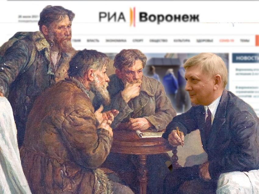 Ходоки из РИА «Воронеж» пожаловались губернатору на нового директора