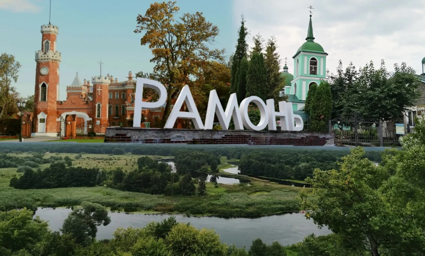 Регион недополучает миллиарды на туризме в Рамони: власть сосредоточилась на замке Ольденьбургских и упускает главное