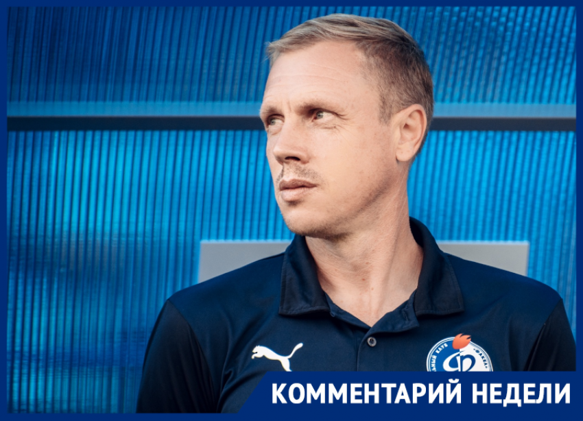 «Потом и кровью»: выводивший «Факел» в РПЛ Олег Василенко дал прогноз на матч с «Уралом»