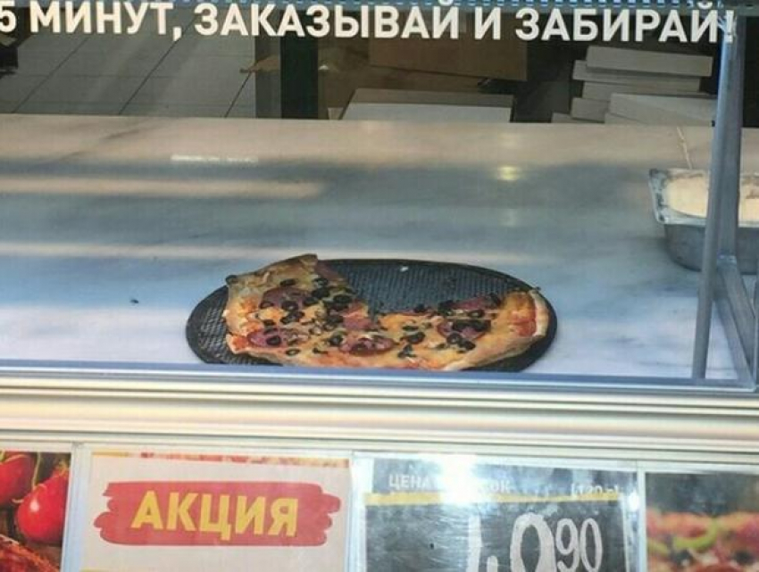 Мерзкое соседство пиццы с мертвой мухой попало на фото в воронежском ТЦ