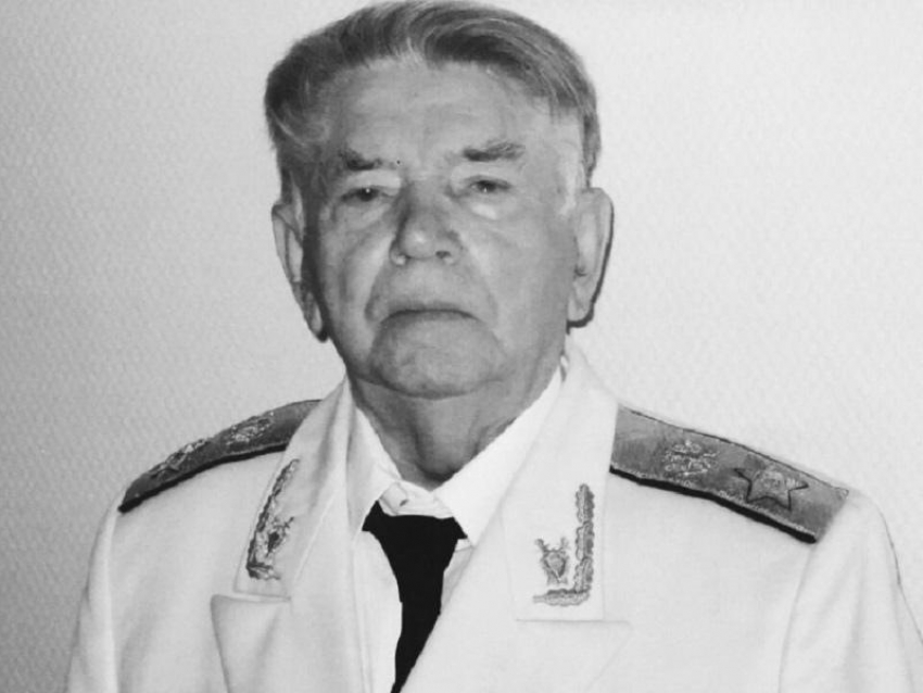 Умер воронежский ветеран ВОВ и бывший Генпрокурор СССР Александр Сухарев