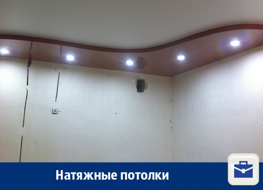 Натяжные потолки в Воронеже