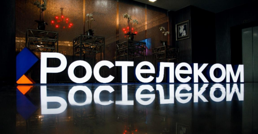 Оптика «Ростелекома» пришла еще в 4,5 тысячи домохозяйств Воронежской области