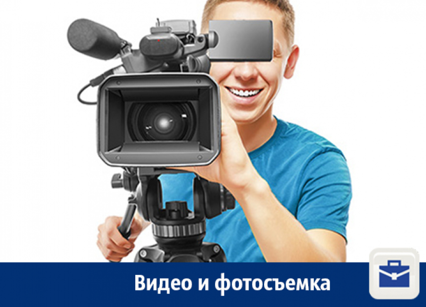 Услуги фото и видео в Воронеже