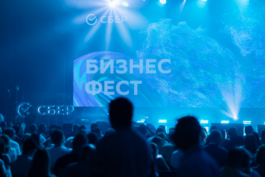 Сбер проведет «Бизнес-Фест» для предпринимателей в Воронеже