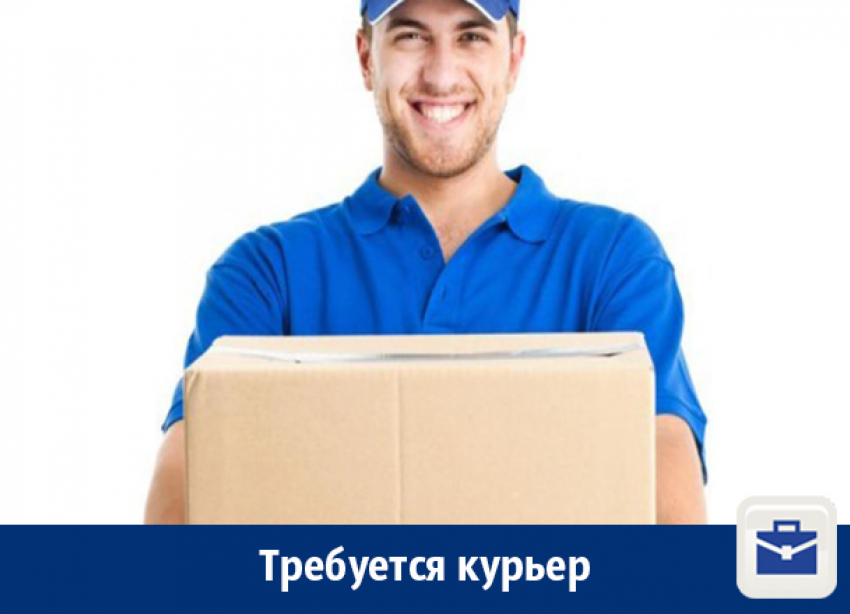 В Воронеже требуется пеший курьер