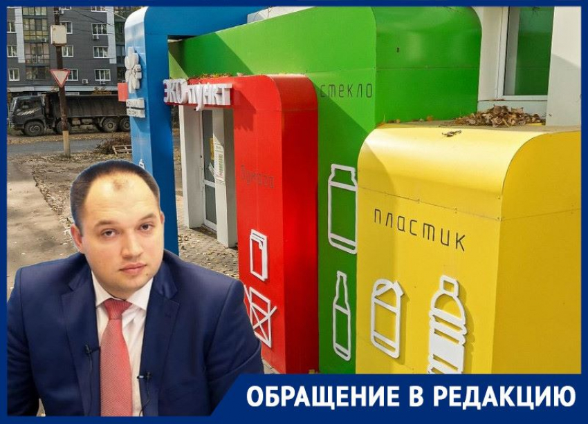 Связана ли отставка Зацепина с внезапным увяданием в Воронеже «Седьмого лепестка»