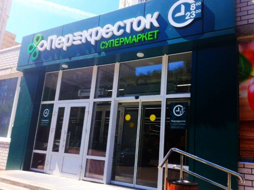 На левом берегу Воронежа закрыли шумный магазин «Перекресток»