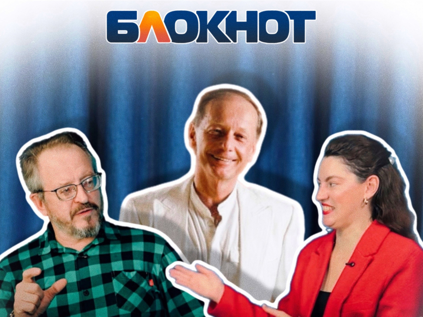 "Великий провокатор": историк из Воронежа рассказал о дружбе с Михаилом Задорновым