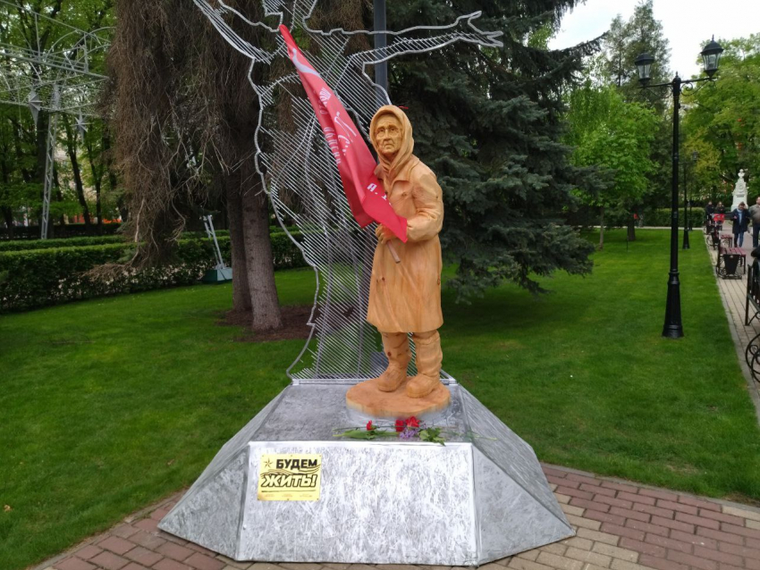 Памятник «бабушке с красным флагом» установили в центре Воронежа в День Победы