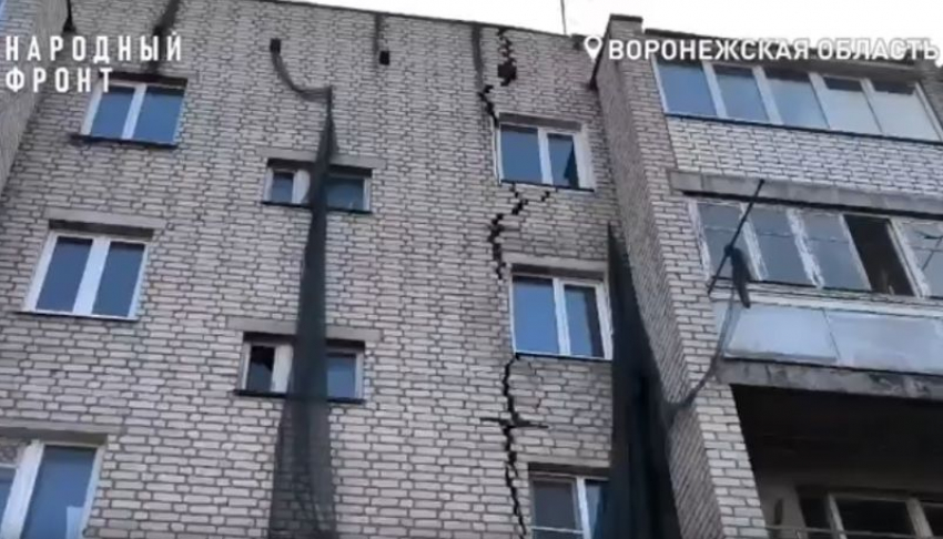 Чиновники признали частично аварийной треснувшую многоэтажку в Воронежской области