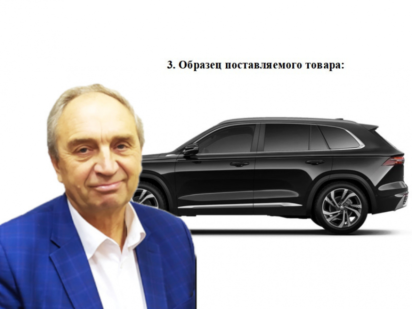 Чиновники передумали покупать иномарку за 4,7 млн после вопроса от «Блокнот Воронеж»