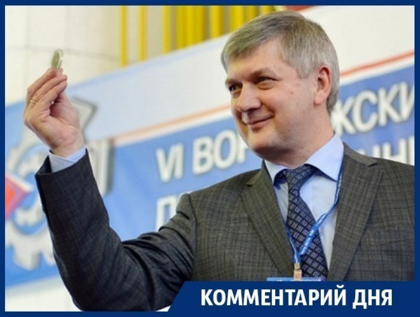 Губернатор Гусев пока не решил, кого хочет видеть мэром Воронежа